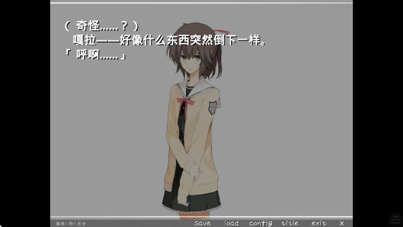 孤独少女的百合物语安卓版 孤独少女的百合物语安卓版