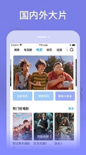 ku2000爱尚影视下载 ku2000爱尚影视下载