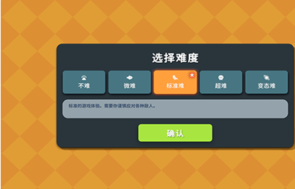 逃离鸭科夫手机版 逃离鸭科夫手机版