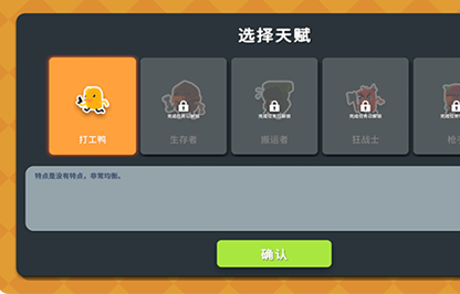 逃离鸭科夫手机版 逃离鸭科夫手机版