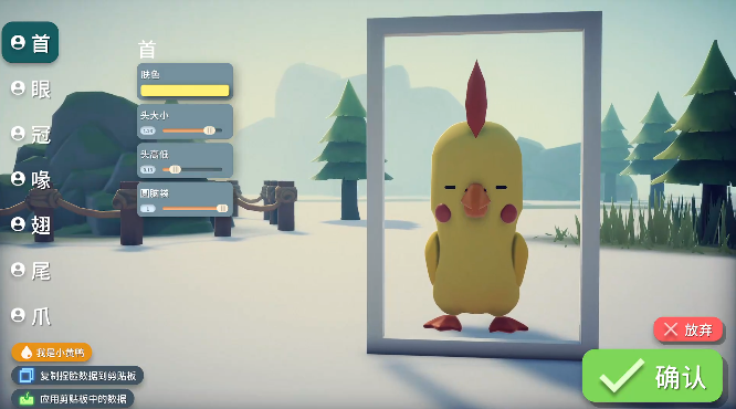 逃离鸭科夫手机版 逃离鸭科夫手机版