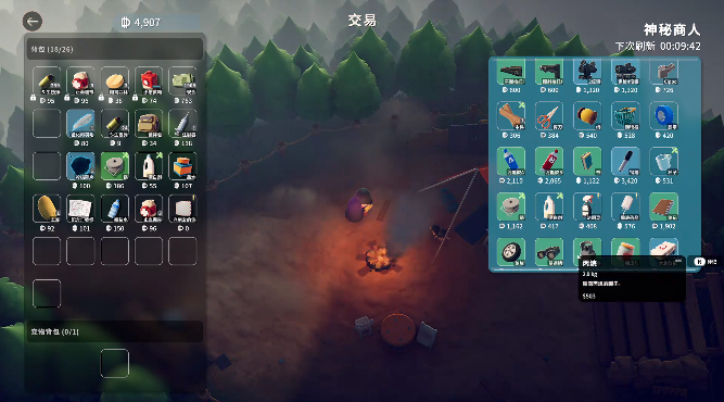 逃离鸭科夫手机版 逃离鸭科夫手机版