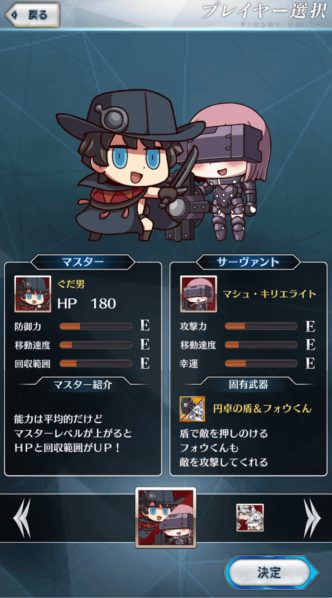 命运终局之旅游戏(Fate/Final Journey日服安装器) 命运终局之旅游戏(Fate/Final Journey日服安装器)