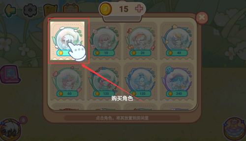 猫猫的奇妙小镇安卓版下载 猫猫的奇妙小镇安卓版下载