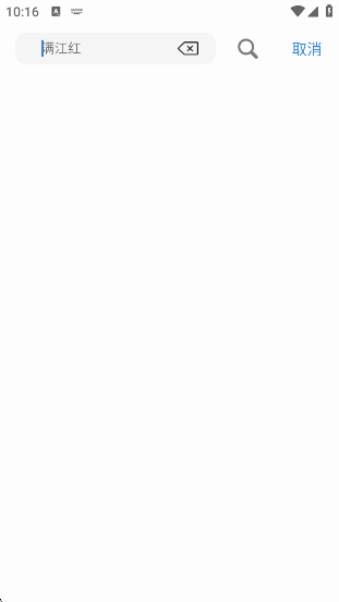 新蓝鹰影视app 新蓝鹰影视app