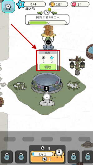 圈子部落下载官方版 圈子部落下载官方版