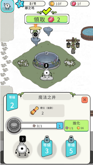 圈子部落下载官方版 圈子部落下载官方版