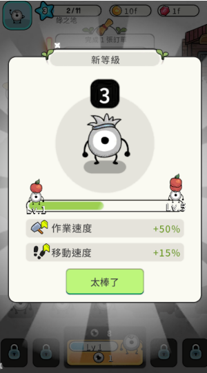 圈子部落下载官方版 圈子部落下载官方版