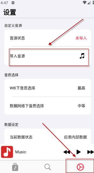 果韵音乐AppRhyme最新版本下载 果韵音乐AppRhyme最新版本下载