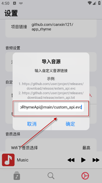 果韵音乐AppRhyme最新版本下载 果韵音乐AppRhyme最新版本下载