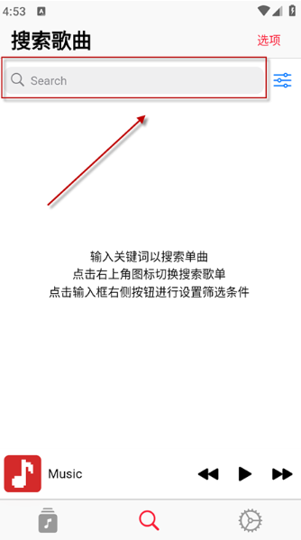 果韵音乐AppRhyme最新版本下载 果韵音乐AppRhyme最新版本下载