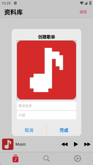 果韵音乐AppRhyme最新版本下载 果韵音乐AppRhyme最新版本下载