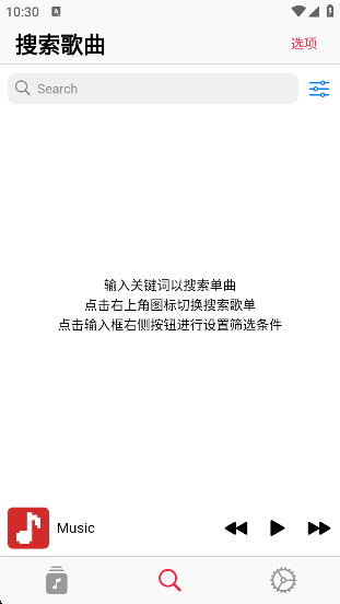 果韵音乐AppRhyme最新版本下载 果韵音乐AppRhyme最新版本下载