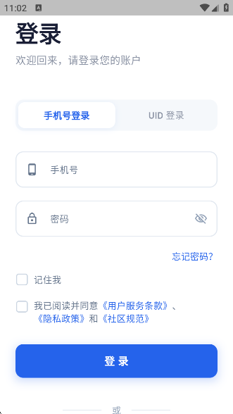 CODMATCHapp官方版下载 CODMATCHapp官方版下载