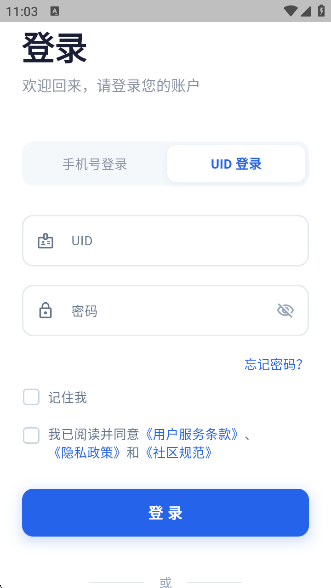 CODMATCHapp官方版下载 CODMATCHapp官方版下载