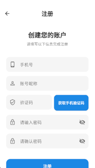 CODMATCHapp官方版下载 CODMATCHapp官方版下载