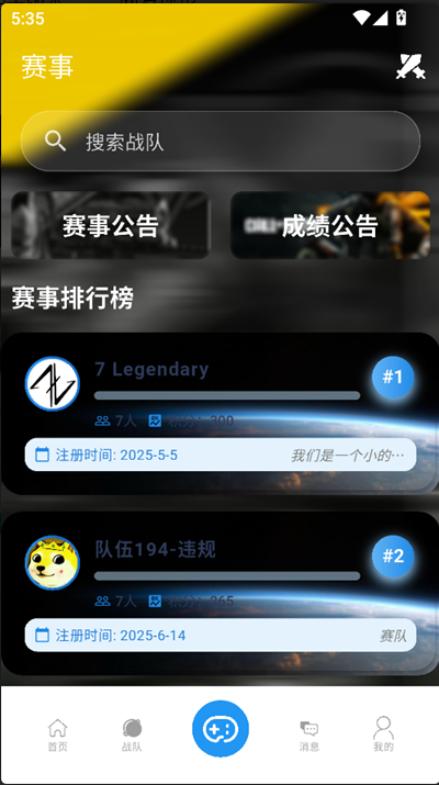 CODMATCHapp官方版下载 CODMATCHapp官方版下载