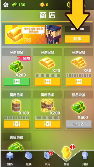 放置美食官方版下载 放置美食官方版下载