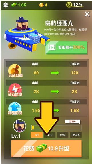 放置美食官方版下载 放置美食官方版下载