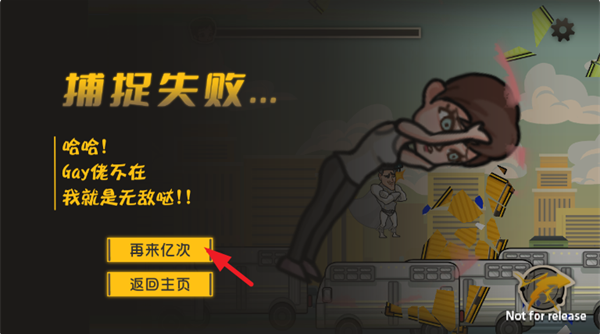 成都超人游戏 成都超人游戏