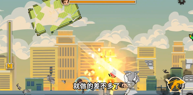 成都超人游戏 成都超人游戏