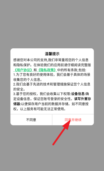 极简围棋最新版下载 极简围棋最新版下载
