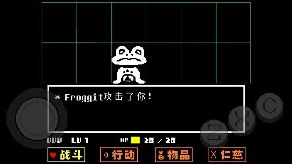 传说之下黄魂传说汉化版下载(Undertale Yellow) 传说之下黄魂传说汉化版下载(Undertale Yellow)