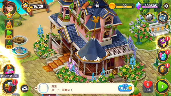 合成花园下载最新版 合成花园下载最新版