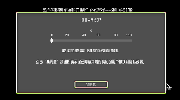 微笑x公司最新版下载 微笑x公司最新版下载