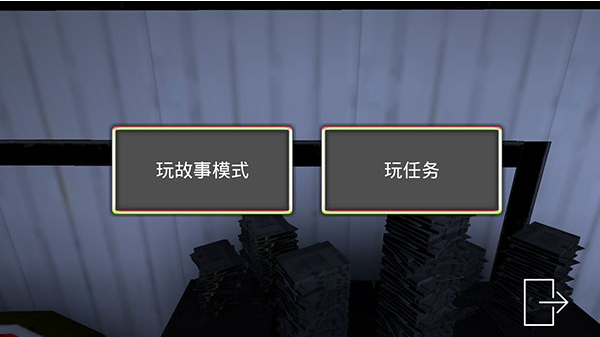 微笑x公司最新版下载 微笑x公司最新版下载