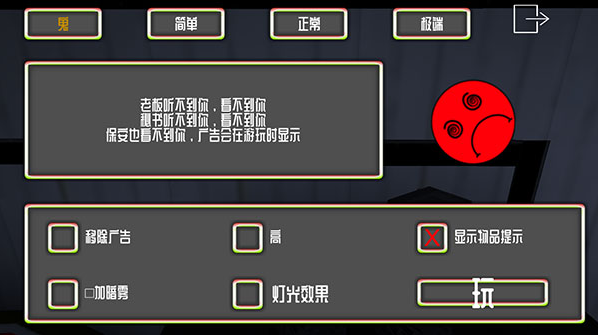 微笑x公司最新版下载 微笑x公司最新版下载