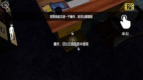 微笑x公司最新版下载 微笑x公司最新版下载