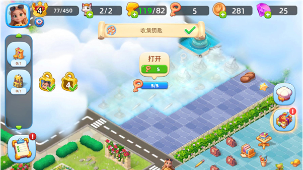 合并完美城市游戏手机版下载 合并完美城市游戏手机版下载