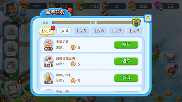 合并完美城市游戏手机版下载 合并完美城市游戏手机版下载