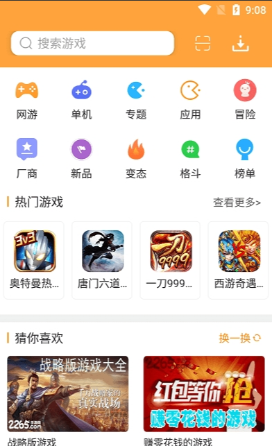 酷狗游戏盒下载安装 酷狗游戏盒下载安装