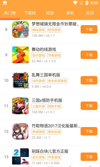 酷狗游戏盒下载安装 酷狗游戏盒下载安装