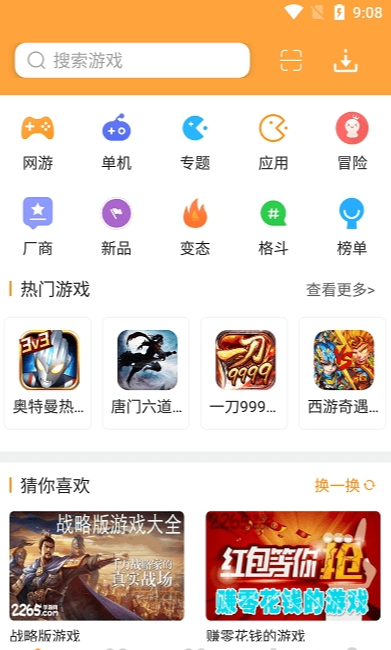 酷狗游戏盒下载安装 酷狗游戏盒下载安装