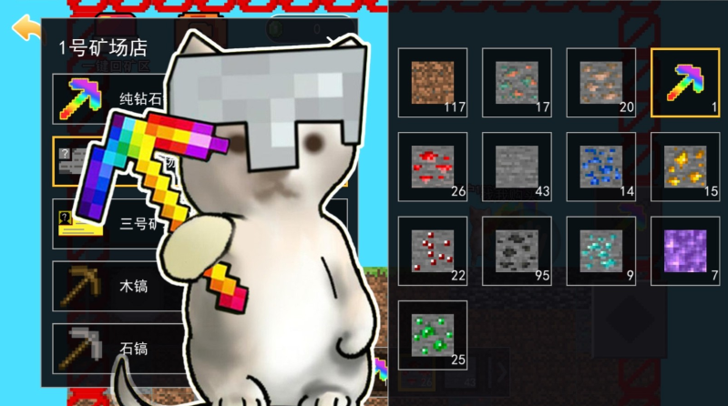 哈基米挖挖矿手机版下载 哈基米挖挖矿手机版下载