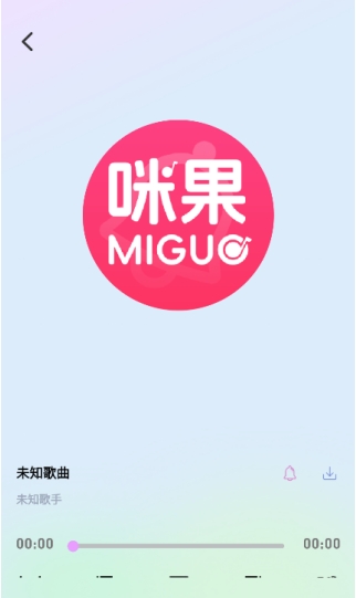 咪果铃声多app手机版下载 咪果铃声多app手机版下载