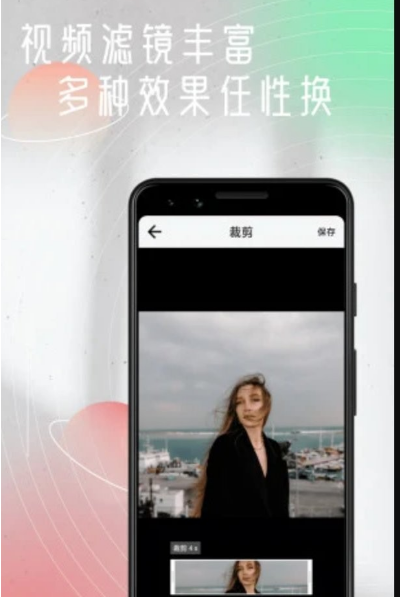 小V视频软件app下载 小V视频软件app下载