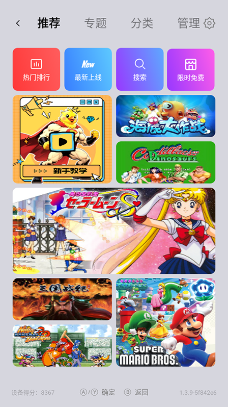 小鸡模拟器TV极速版下载最新版 小鸡模拟器TV极速版下载最新版