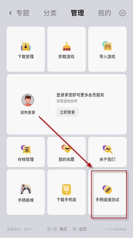 小鸡模拟器TV极速版下载最新版 小鸡模拟器TV极速版下载最新版