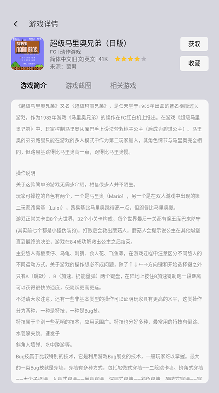 小鸡模拟器TV极速版下载最新版 小鸡模拟器TV极速版下载最新版