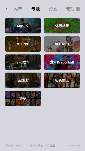 小鸡模拟器TV极速版下载最新版 小鸡模拟器TV极速版下载最新版