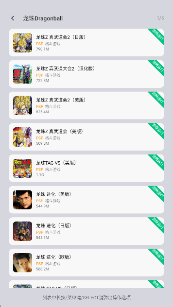 小鸡模拟器TV极速版下载最新版 小鸡模拟器TV极速版下载最新版