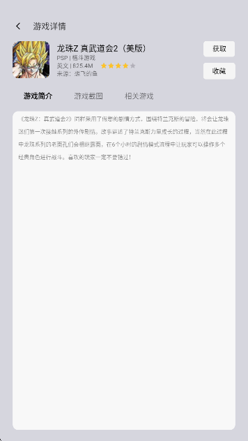 小鸡模拟器TV极速版下载最新版 小鸡模拟器TV极速版下载最新版