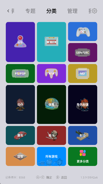 小鸡模拟器TV极速版下载最新版 小鸡模拟器TV极速版下载最新版