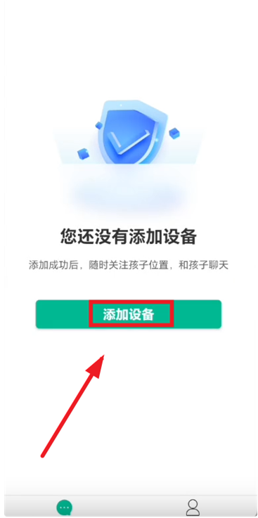 守护生活儿童手表官方正版下载 守护生活儿童手表官方正版下载