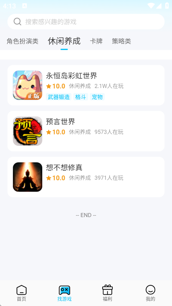 小绵羊游戏盒子app 小绵羊游戏盒子app