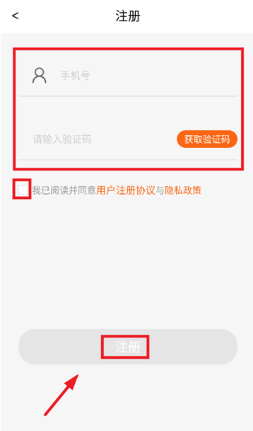 阿诗丹顿APP免费下载最新版 阿诗丹顿APP免费下载最新版